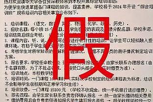 卡莱尔：第三节是转折点 布鲁斯-布朗在中场休息时鼓励了队友