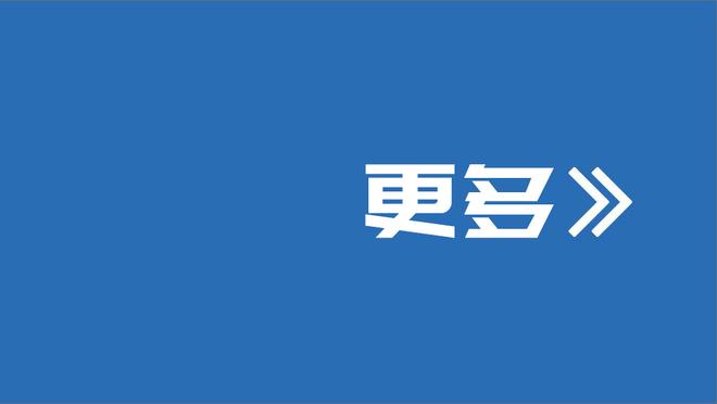 记者：桑乔交易本周完成，总费用高于300万镑