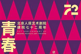 官方：大阪樱花与34岁的香川真司续约至2024赛季