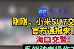 谁❓媒体人：有位前国脚被放出来后，四处找人借钱没人敢拒绝