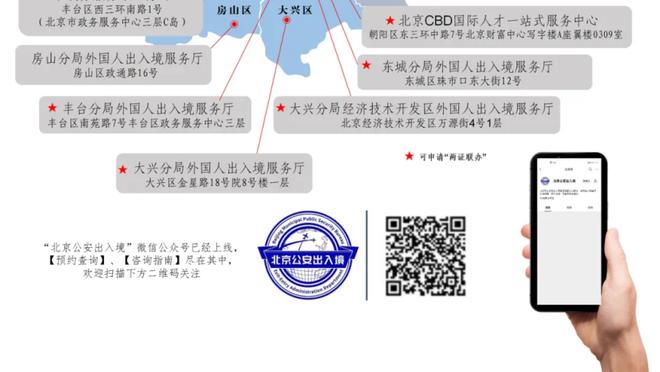 被骂啦？文班亚马下半场1分半失误后被换下 表情不太开心